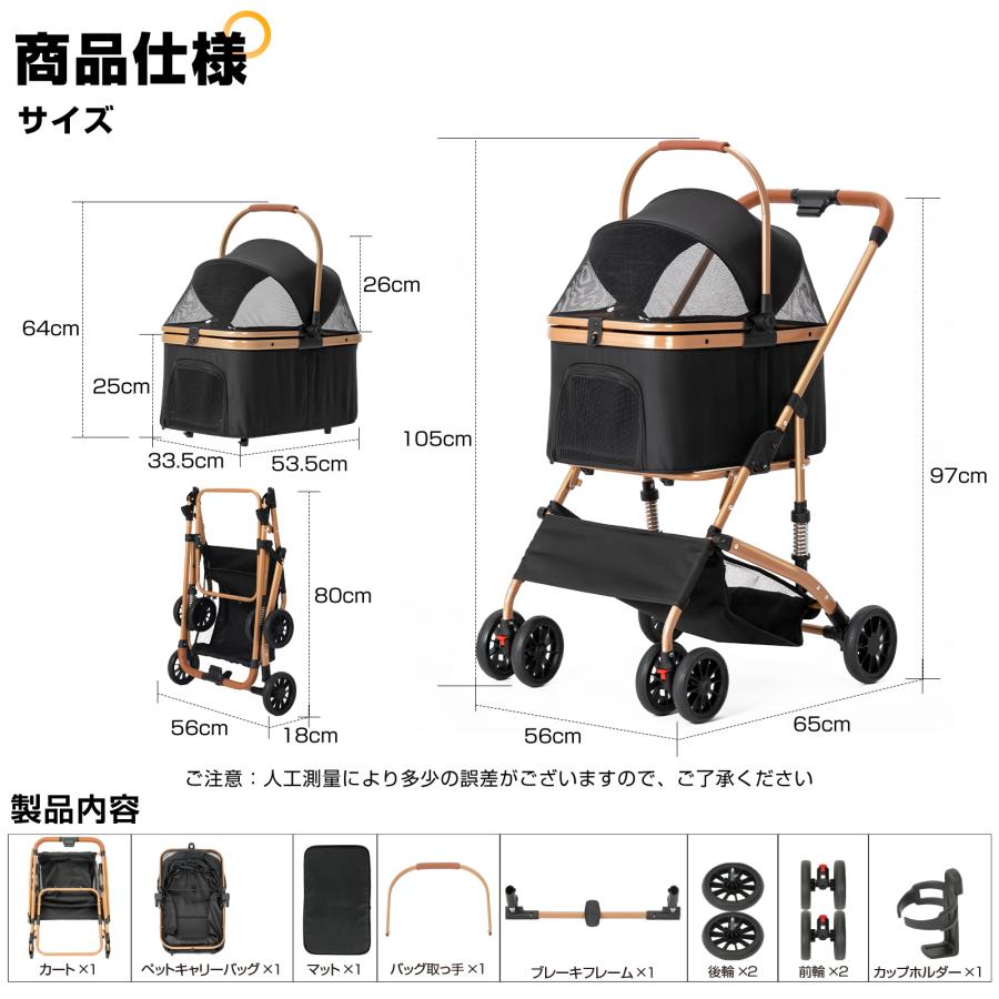 M.N.Y.K ペットカート ペットバギー 分離型 折りたたみ式 組み立て簡単 楽天市場】M.N.Y.K ペットカート ペットバギー 分離型 折りたたみ式