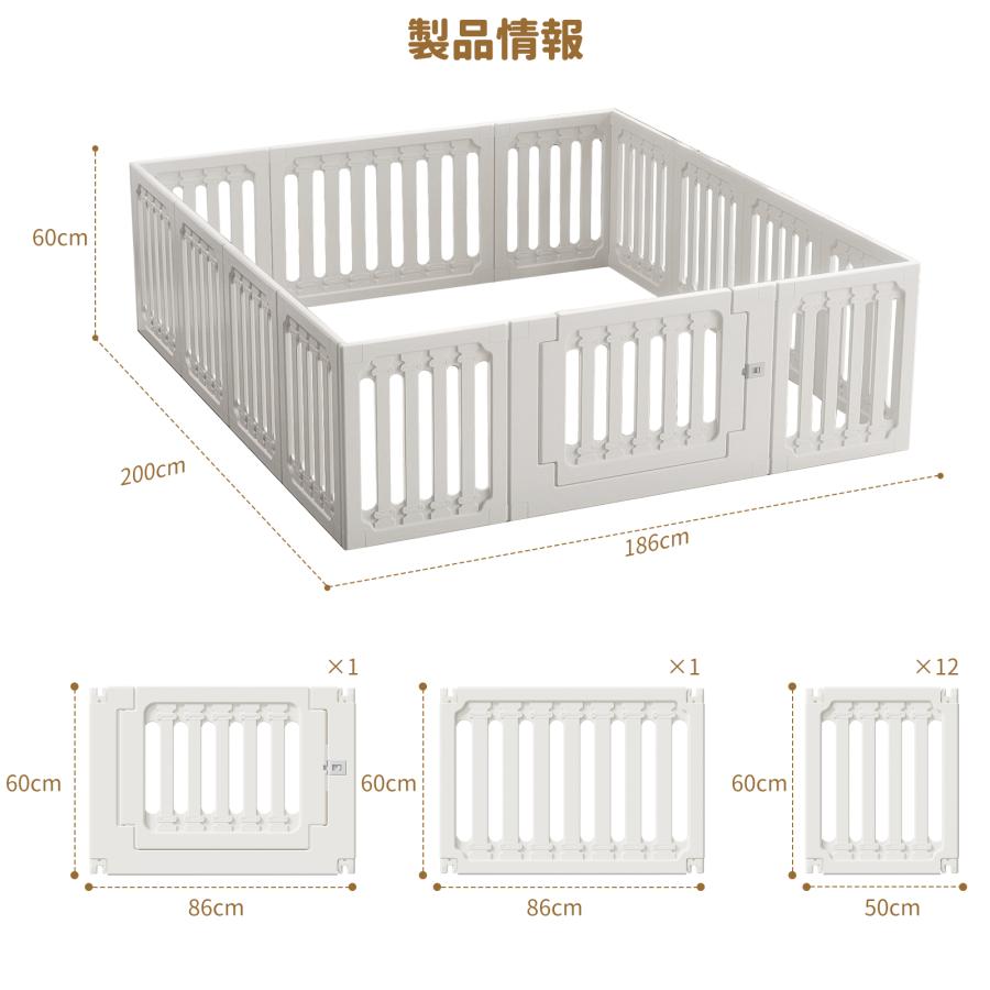 【値下げ】 大きめサイズ 赤ちゃんの柵 ベビーサークル 扉付き 200 ベビーフェンス 大型 滑り止め付 長方形