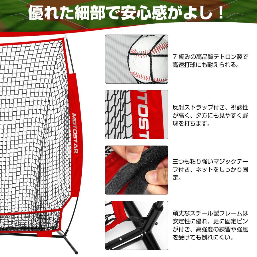 バッティングネット 野球練習ネット ピッチングネット 打撃 投球ネット
