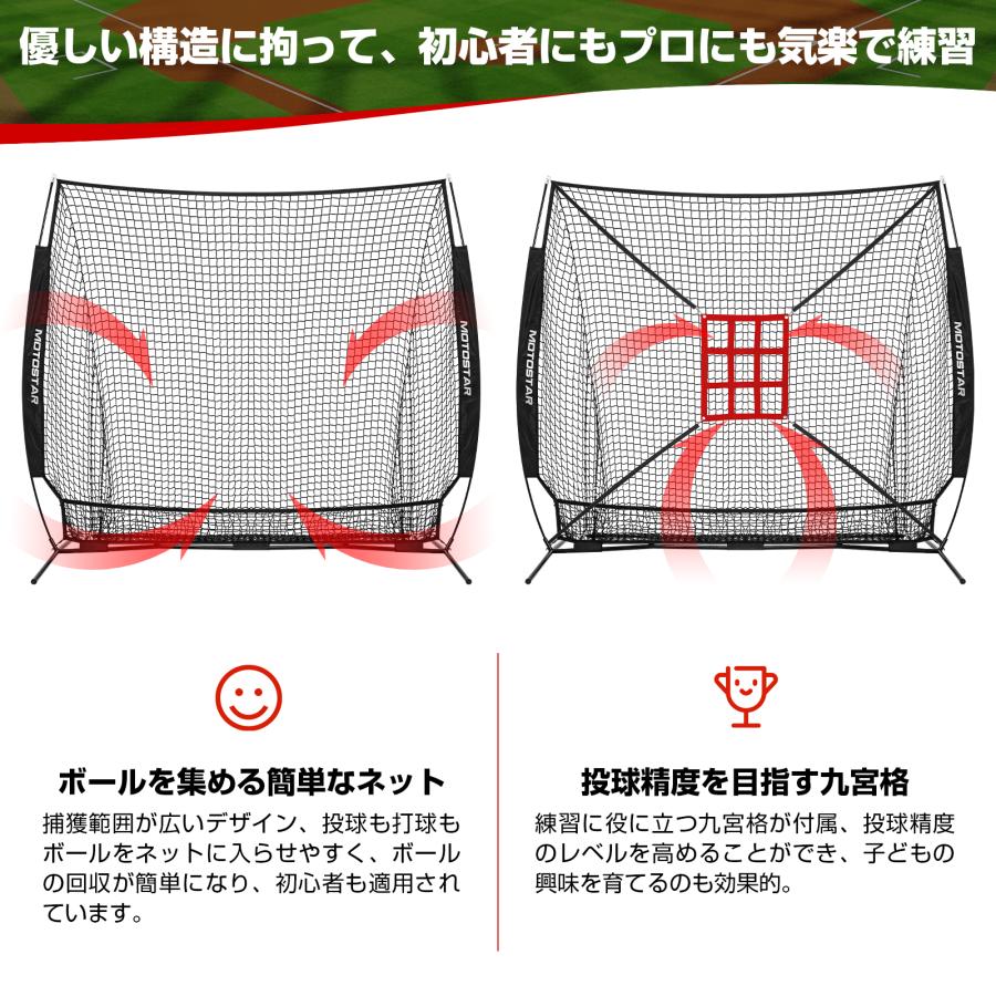 バッティングネット 野球練習ネット ピッチングネット 打撃 投球ネット