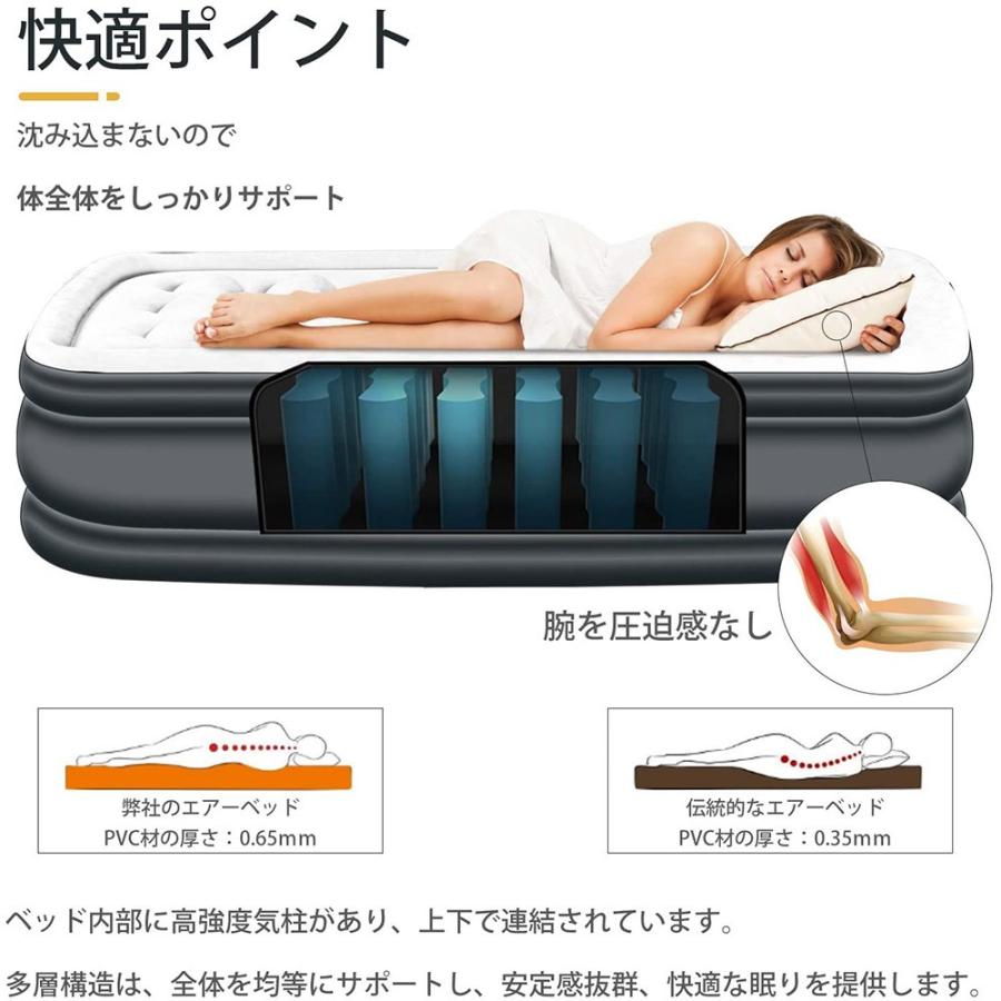 お年玉セール特価】エアーベッド シングル 空気ベッド 来客用 極厚 高