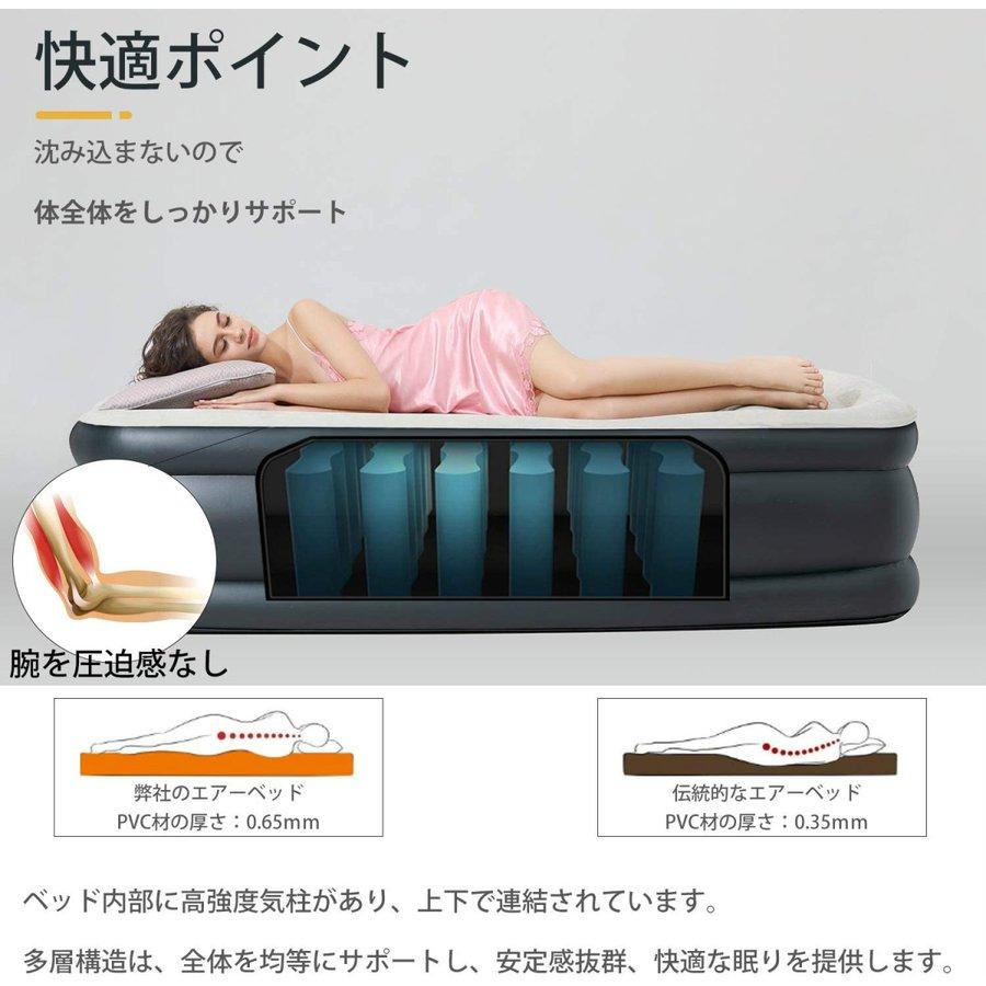 エアーベッド シングル ダブル 空気ベッド 電動ポンプ内蔵 普段 エアーベッド シングル ダブル 空気ベッド 電動ポンプ内蔵 普段