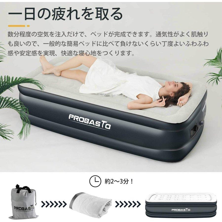 エアーベッド シングル ダブル 空気ベッド 電動ポンプ内蔵 普段 エアーベッド シングル ダブル 空気ベッド 電動ポンプ内蔵 普段