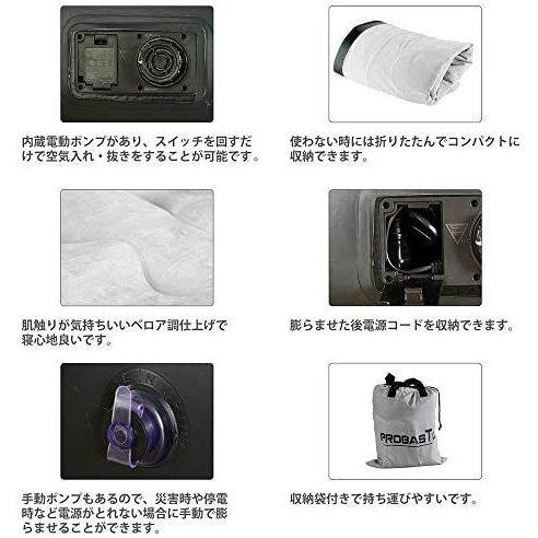 エアーベッド 電動ポンプ内蔵　エアベッド シングル　ダブル　収納袋付 アウトドア Amazon.co.jp: [JIMSHUINIO] エアーベッド 電動ポンプ内蔵