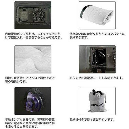 エアーベッド シングル ダブル 空気ベッド 電動ポンプ内蔵 普段使い 高反発 極厚 幅98cm/150cm 折り畳み 簡易ベッド 収納バッグ付き お昼寝 来客用 耐荷重250kg｜meichepro｜06