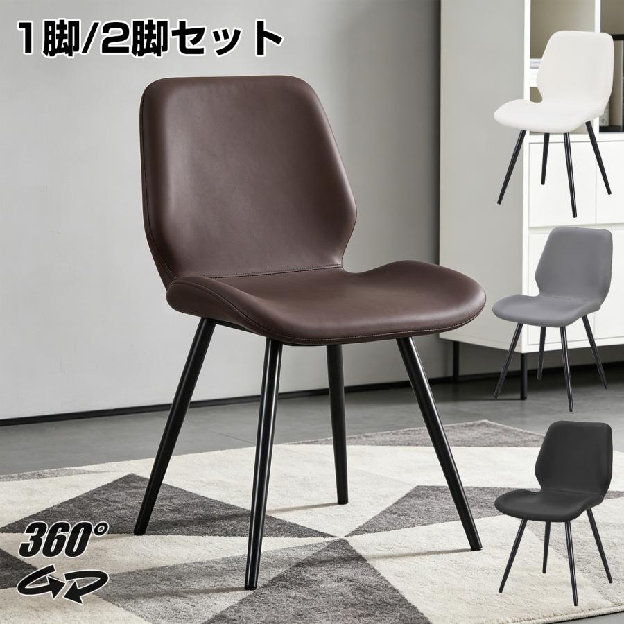 360°回転式ダイニングチェア1脚　レザー調ファブリックWH/VBE ダイニングチェア 360°回転可能 クッション付き PUレザー座面 チェア