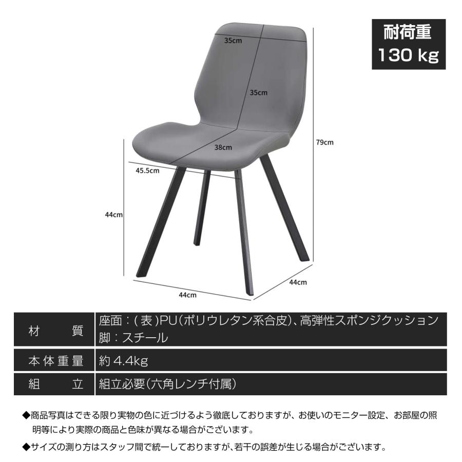 ダイニングチェア 360°回転可能 クッション付き PUレザー座面 チェア