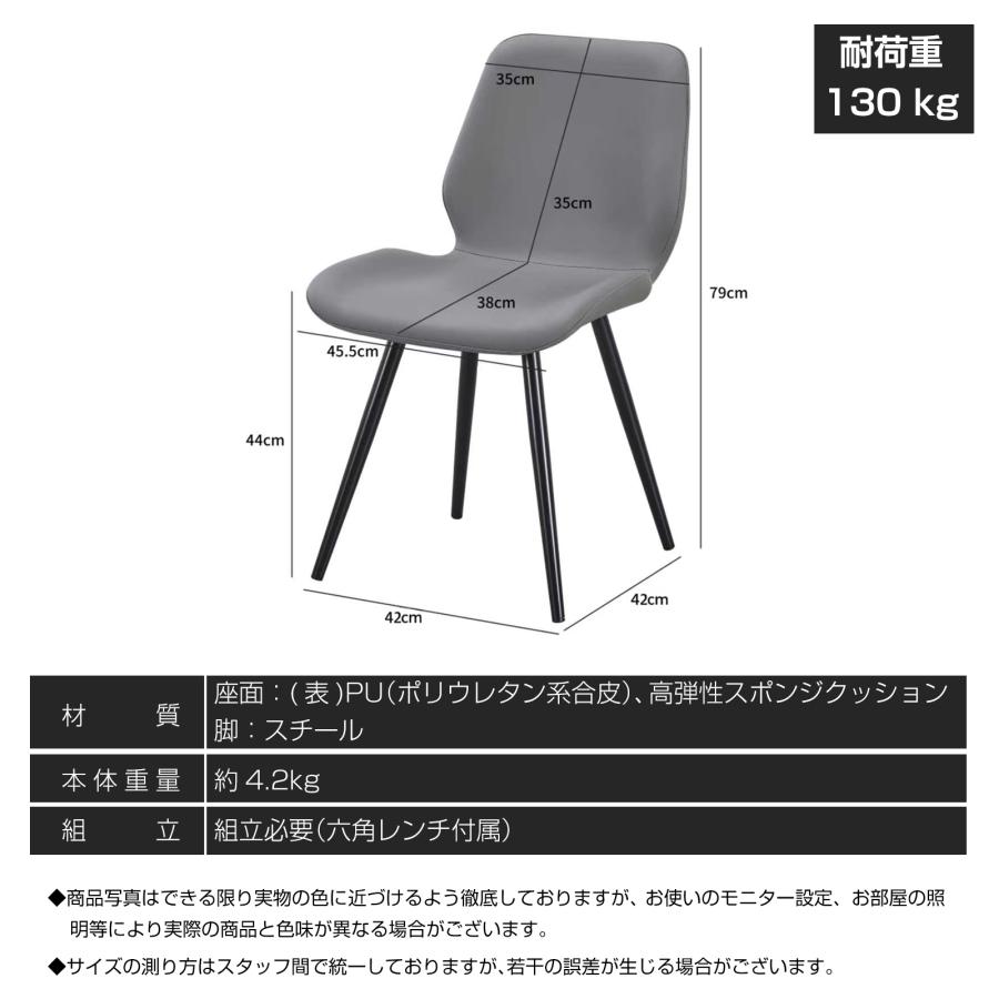 ダイニングチェア 360°回転可能 クッション付き PUレザー座面 チェア