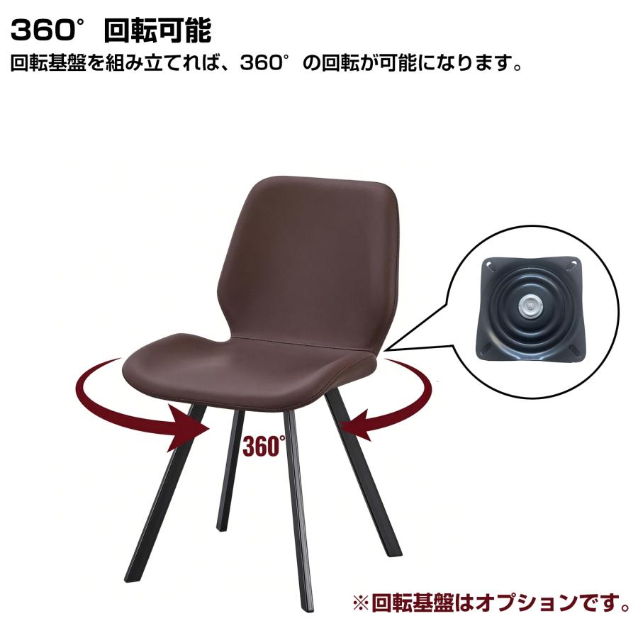 【360度回転 4脚セット】ダイニングチェア 回転式 PUレザー 椅子 ブラック ダイニングチェア 360°回転可能 クッション付き PUレザー座面 チェア