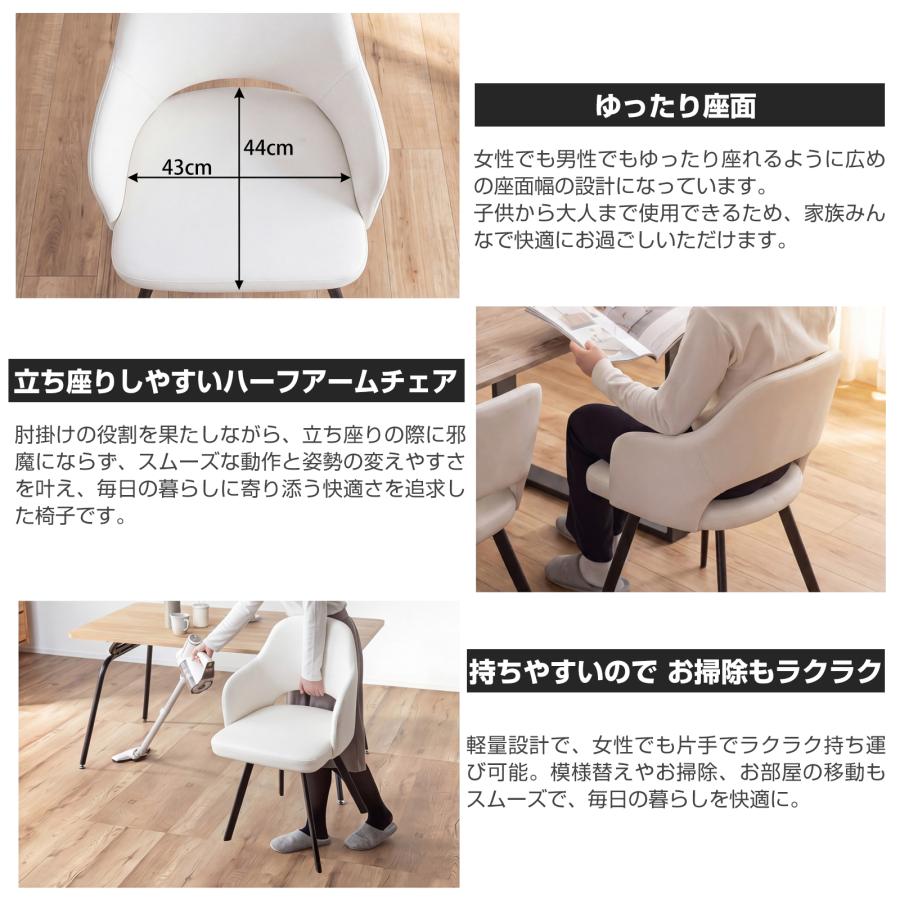 ダイニングチェア 360°回転可能 クッション付き PUレザー座面 肘付き