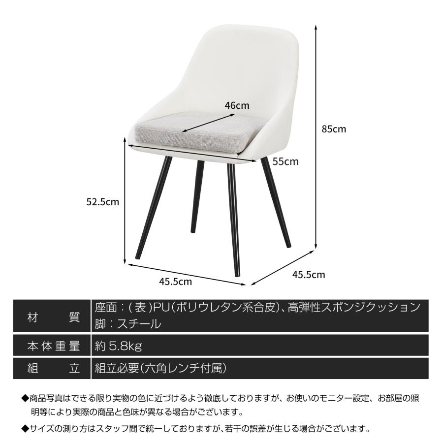 ダイニングチェア 360°回転可能 クッション付き PUレザー座面 肘付き