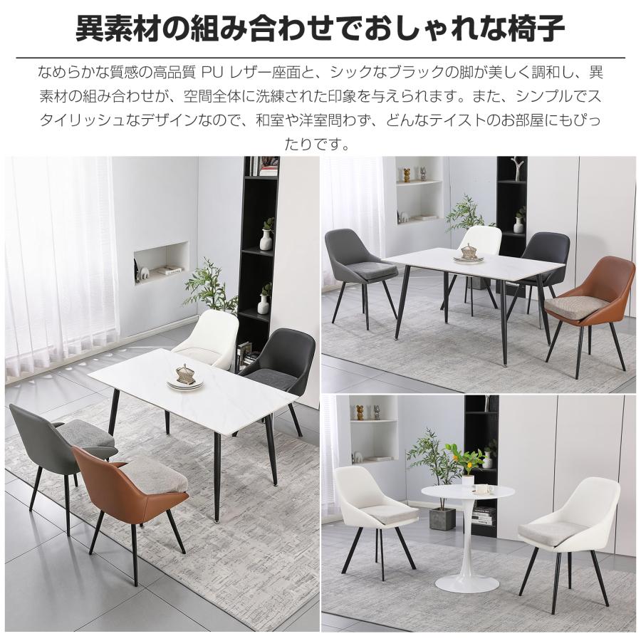 1人掛け用 ダイニングチェア スチール レザー 1脚　Ａ　【美品】 ダイニングチェア 360°回転可能 クッション付き PUレザー座面 肘付き