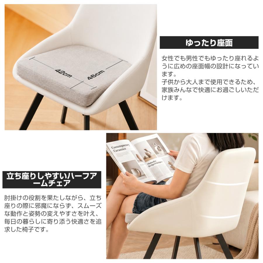 ダイニングチェア 360°回転可能 クッション付き PUレザー座面 肘付き