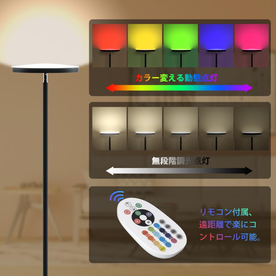 フロアライト 間接照明 スタンドライト LEDフロアランプ フロア フロアライト 間接照明 スタンドライト LEDフロアランプ フロア