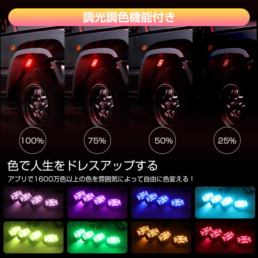 LEDロックライト Bluetooth RGBW マルチカラー ホワイト LEDロック
