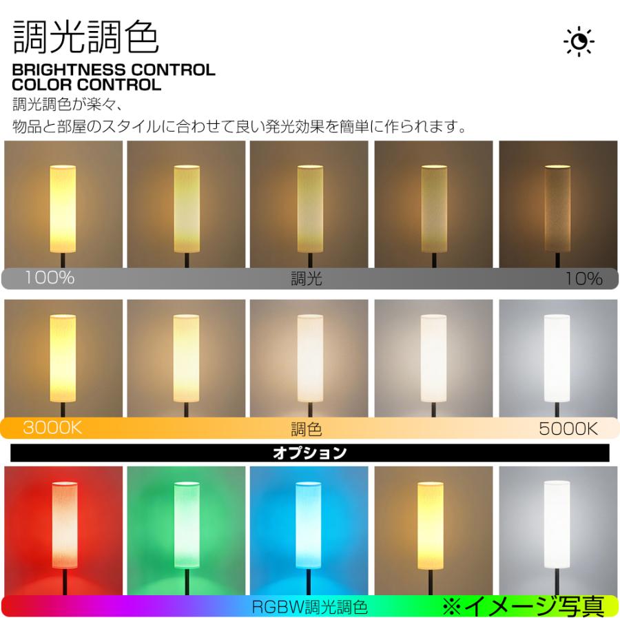 LED電球 E26 調光調色 リモコン付き 10W RGBW 950ML 省エネ 昼白色
