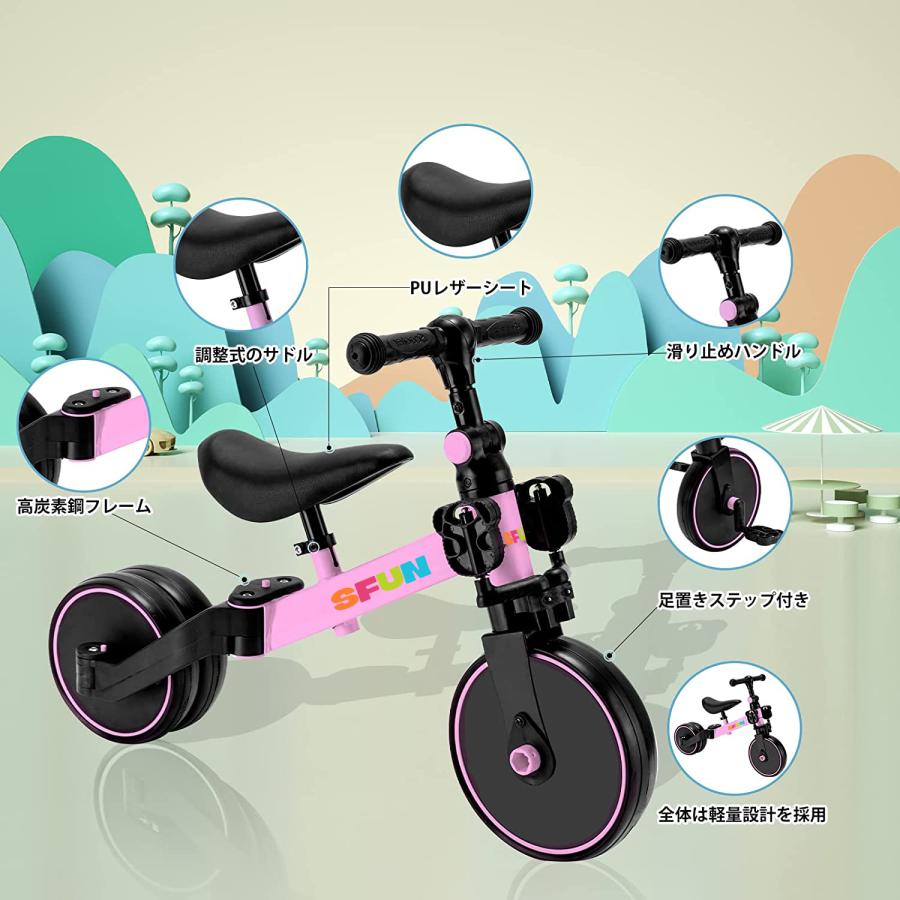 コレーション 3in1 三輪車 バランスバイク さんばいく 三輪車 バランスバイク 子供用三輪車 3輪 子供