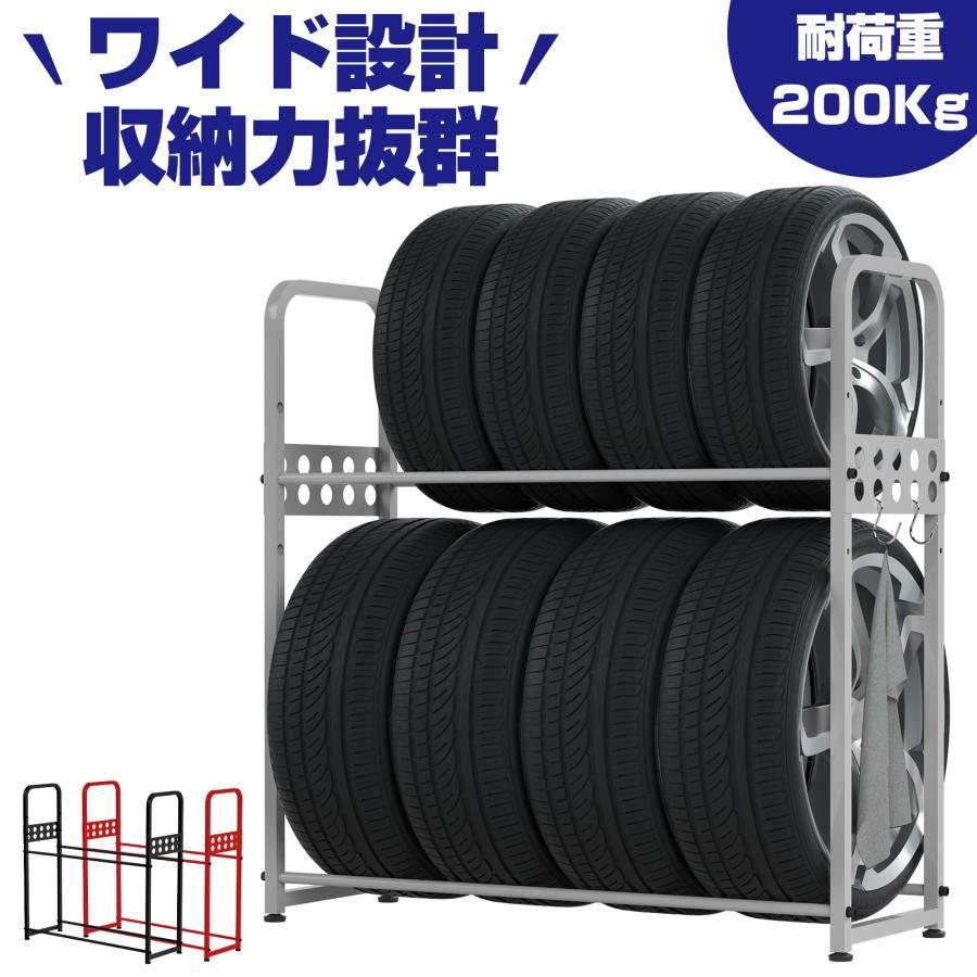 meichepro タイヤラック タイヤスタンド 二段式タイヤスタンド 縦置き