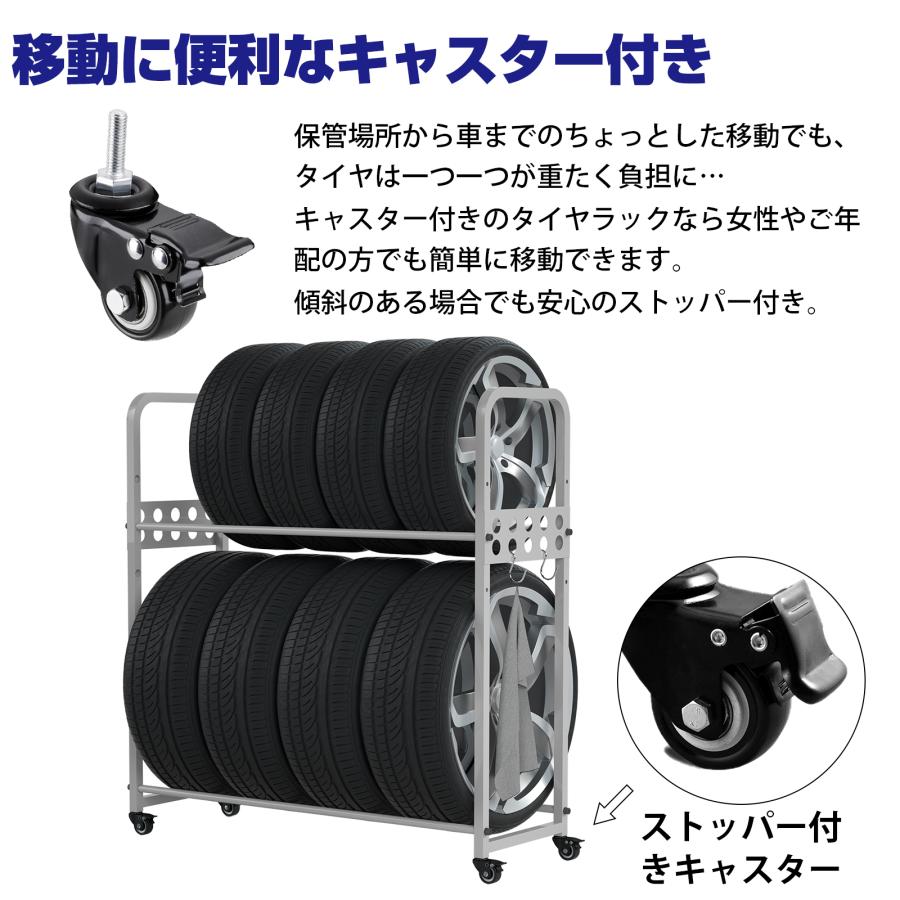 タイヤラック タイヤラックカバー キャスター付 セット タイヤスタンド