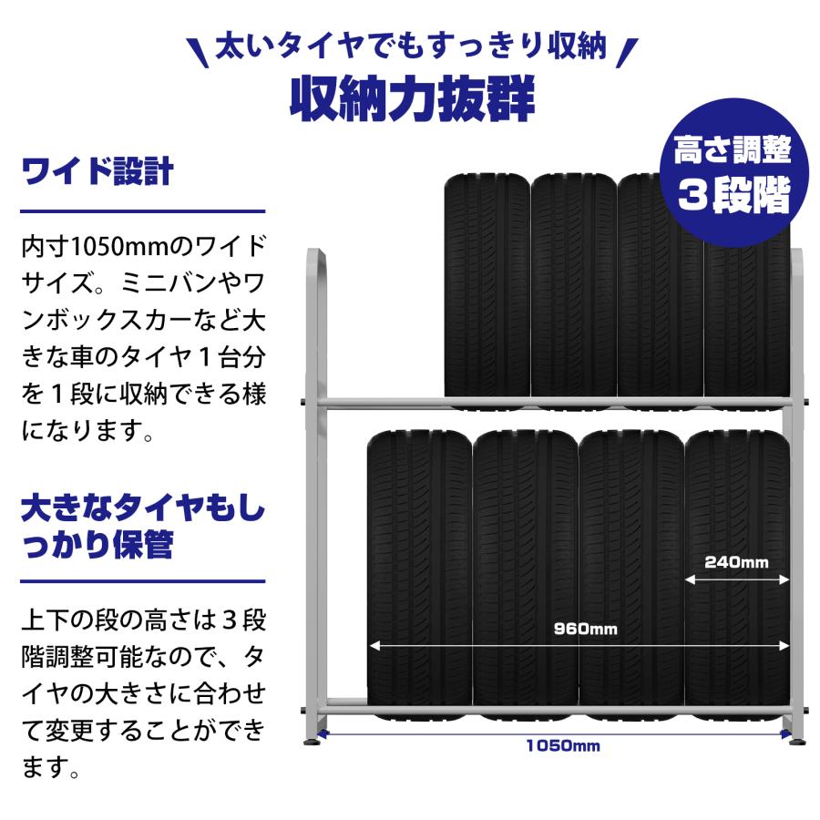 タイヤラック タイヤラックカバー キャスター付 セット タイヤスタンド 