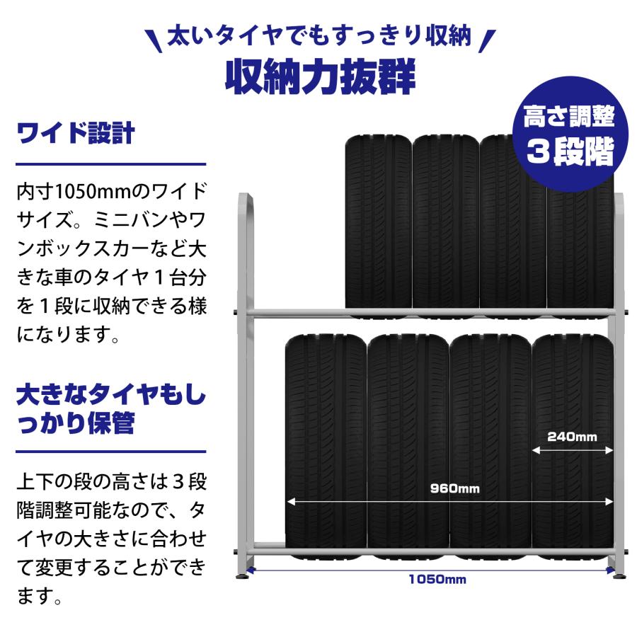 タイヤラック タイヤラックカバー キャスター付 セット タイヤスタンド 二段式タイヤスタンド 縦置き 車用 タイヤ交換 タイヤ収納 8本 屋外 耐荷重200kg｜meichepro｜13