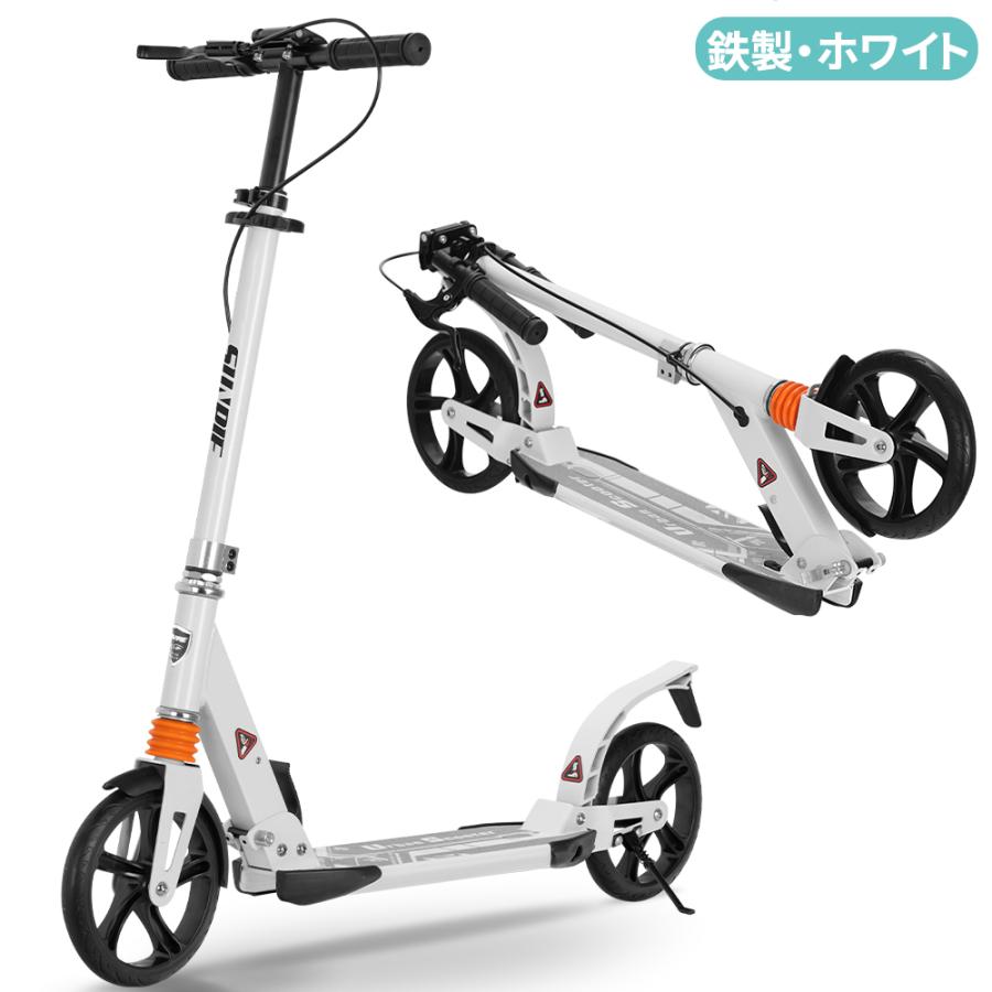 年間1位】キックボード 子供 大人用 キックスクーター 8インチ 年間1位】キックボード 子供 大人用 キックスクーター 8インチ