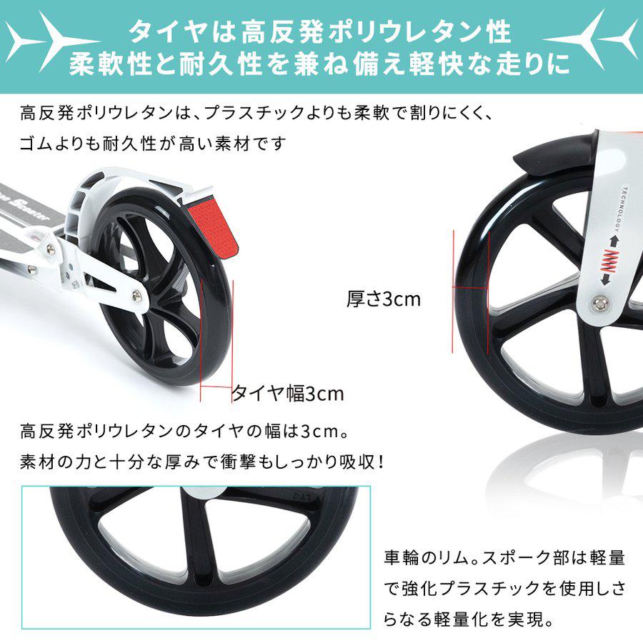キックボード キックスクーター 折りたたみ式 8インチタイヤ3段階高さ調整 安定 キックボード キックスクーター 8インチタイヤ 軽量 黒 白 3段階式