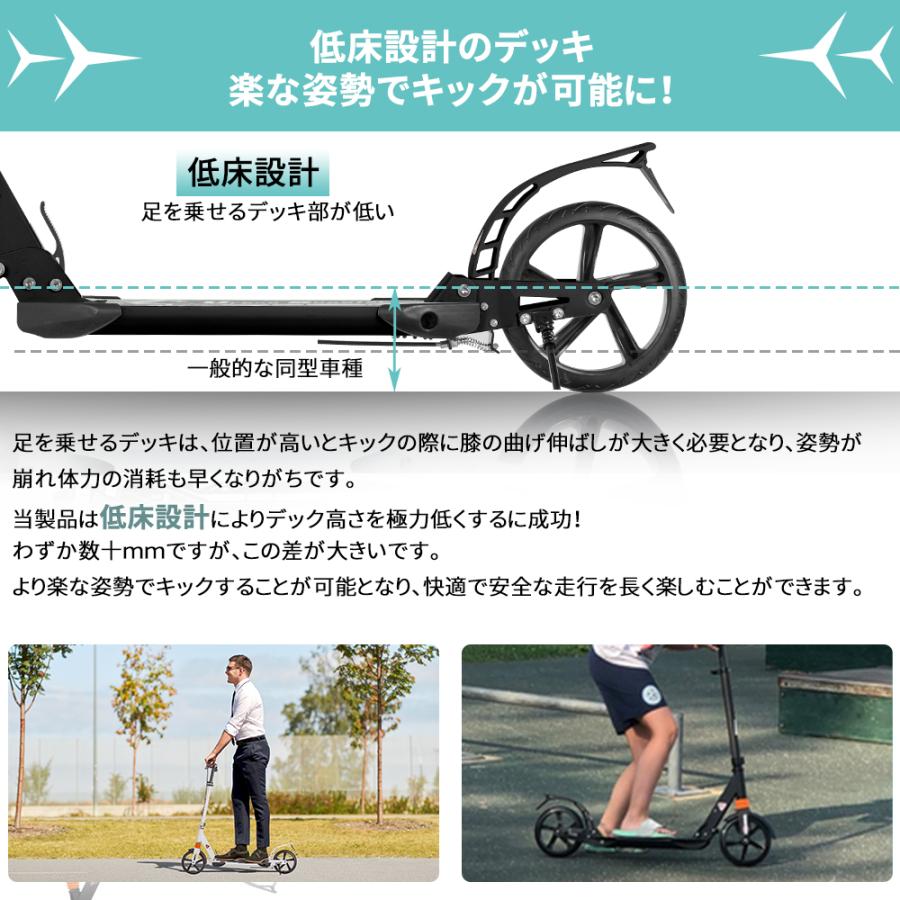 年間1位】キックボード 子供 大人用 キックスクーター 8インチ