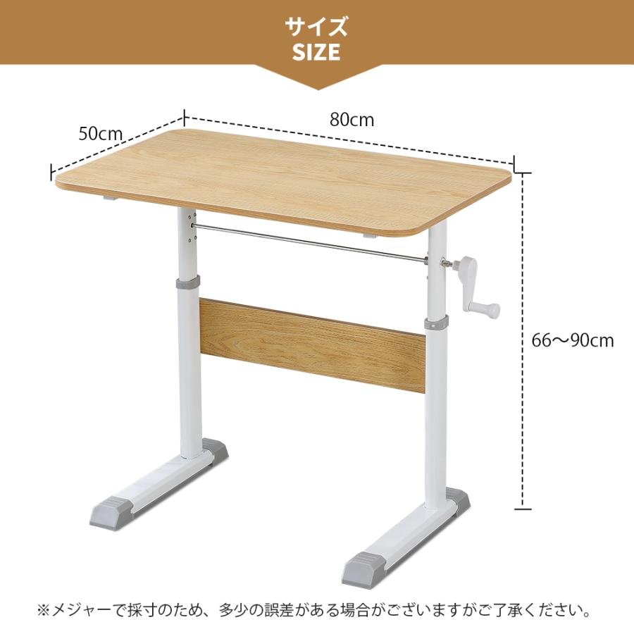 昇降デスク 昇降式デスク 手動式 おしゃれ パソコンデスク PC 机 オフィスデスク 66cm〜90cm 高さ調節 木目 スタンディングデスク  ワークデスク 勉強机 作業台