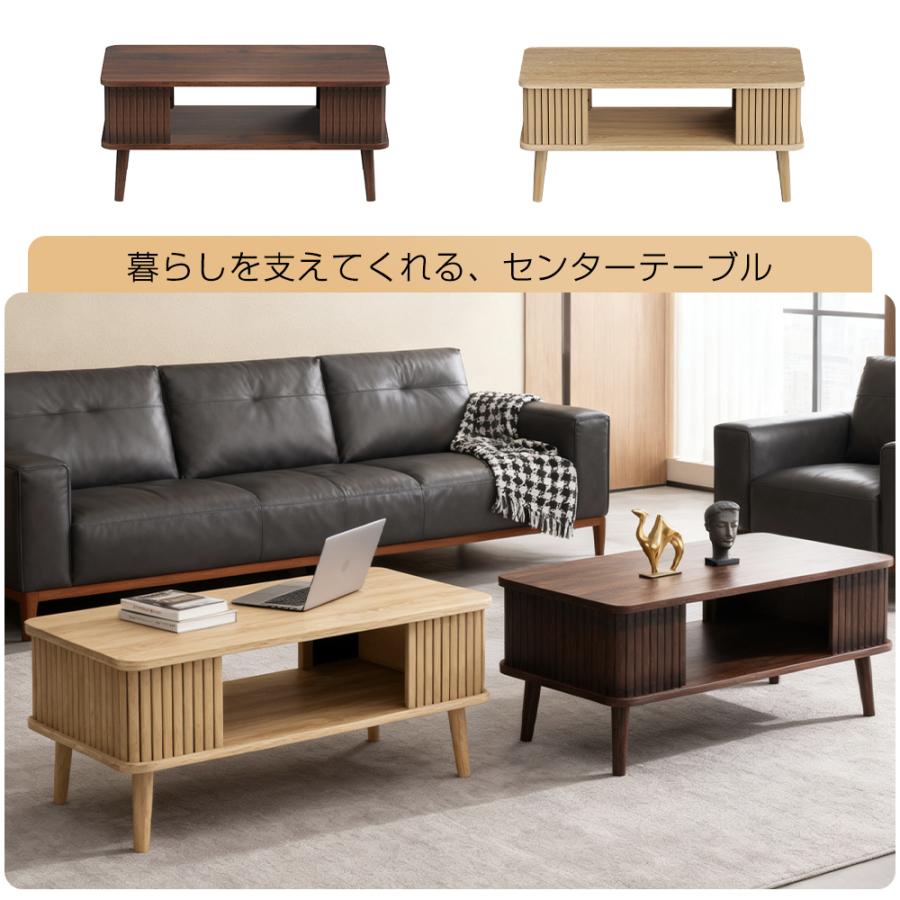 ローテーブル テーブル センターテーブル 幅77cm 棚付き おしゃれ 北欧