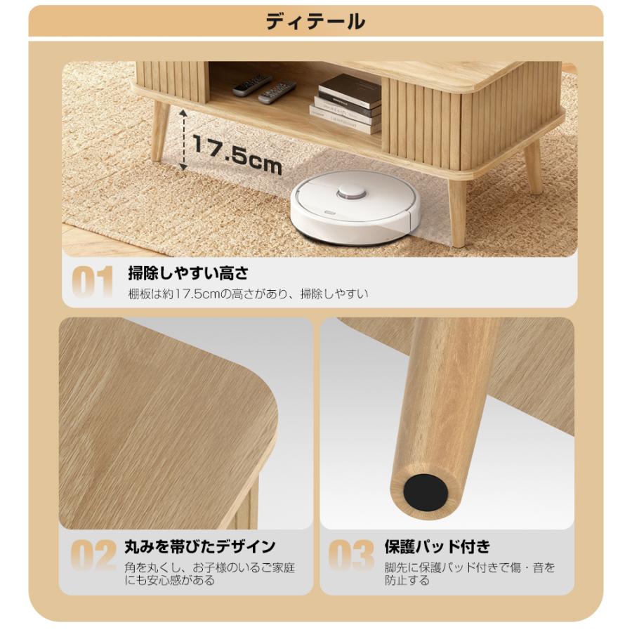 ローテーブル テーブル センターテーブル 幅77cm 棚付き おしゃれ 北欧