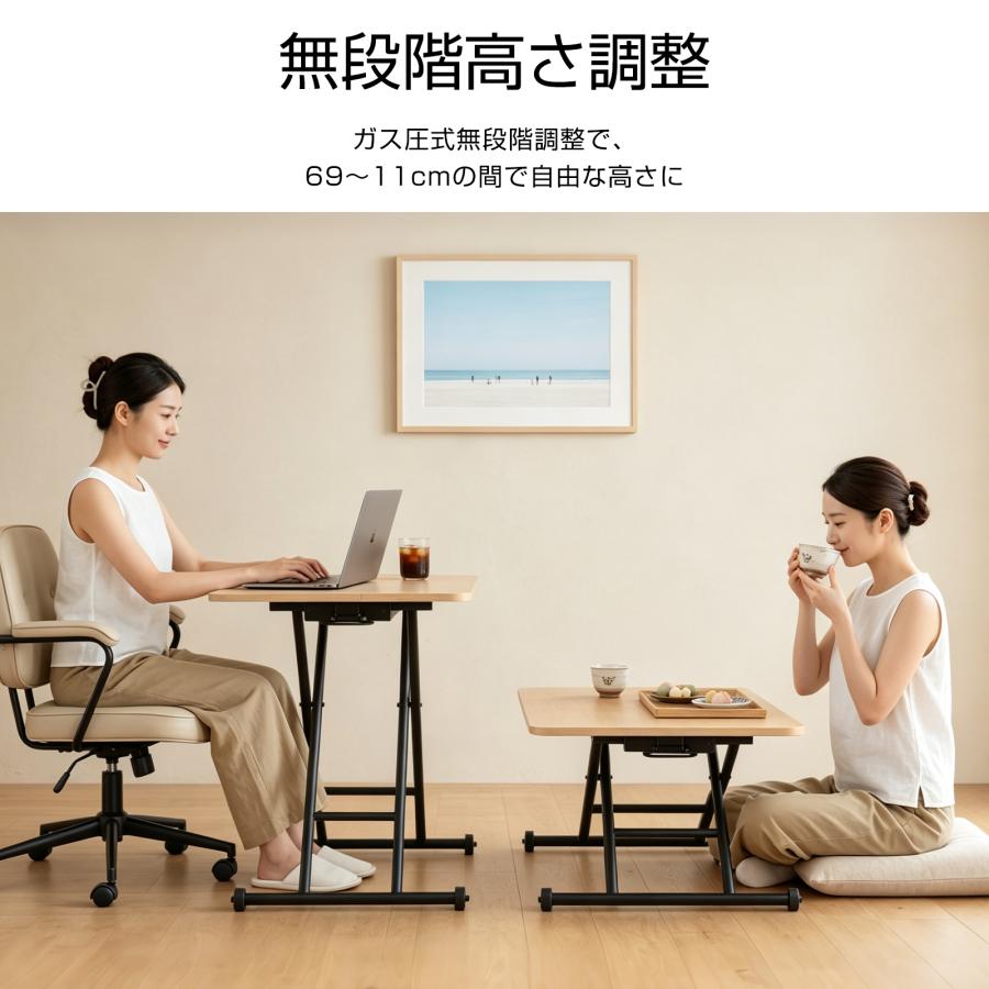 昇降テーブル ガス圧昇降式テーブル 幅90cm 完成品 高さ無段階調節