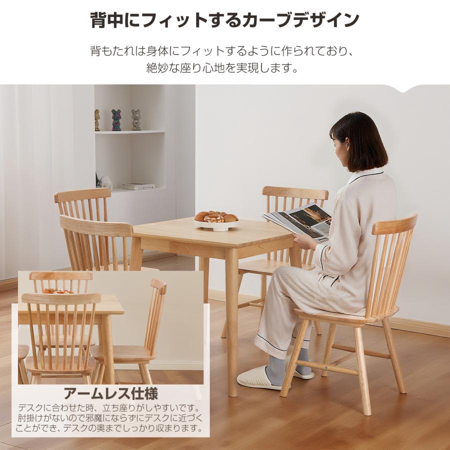 【新品】天然木　ウィンザーチェア　2脚セット　ダイニングチェア　アウトレット チェアー 2脚セット ダイニングチェア 椅子 イス ウィンザー