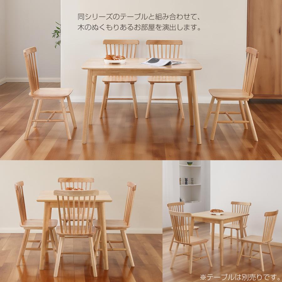 メロンソーダ様専用 木製ダイニングチェア2脚セット 2脚セット