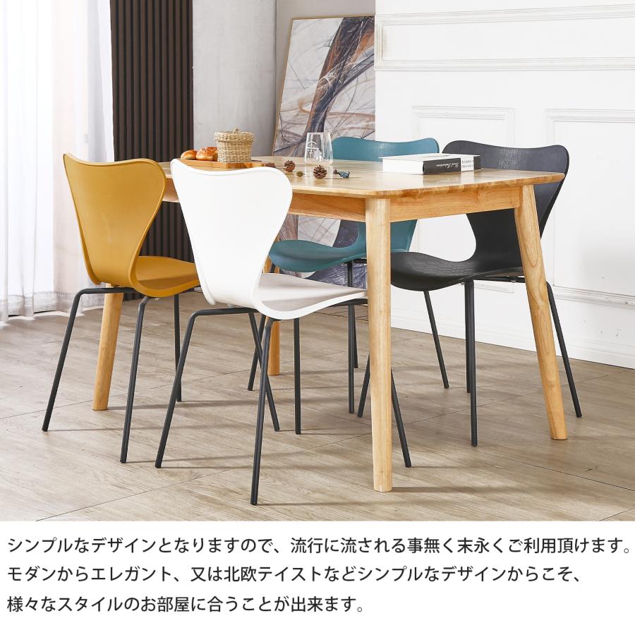 ダイニングテーブル 4人用 おしゃれ ラバーウッド無垢材 食卓 ダイニングテーブル 4人用 おしゃれ ラバーウッド無垢材 食卓