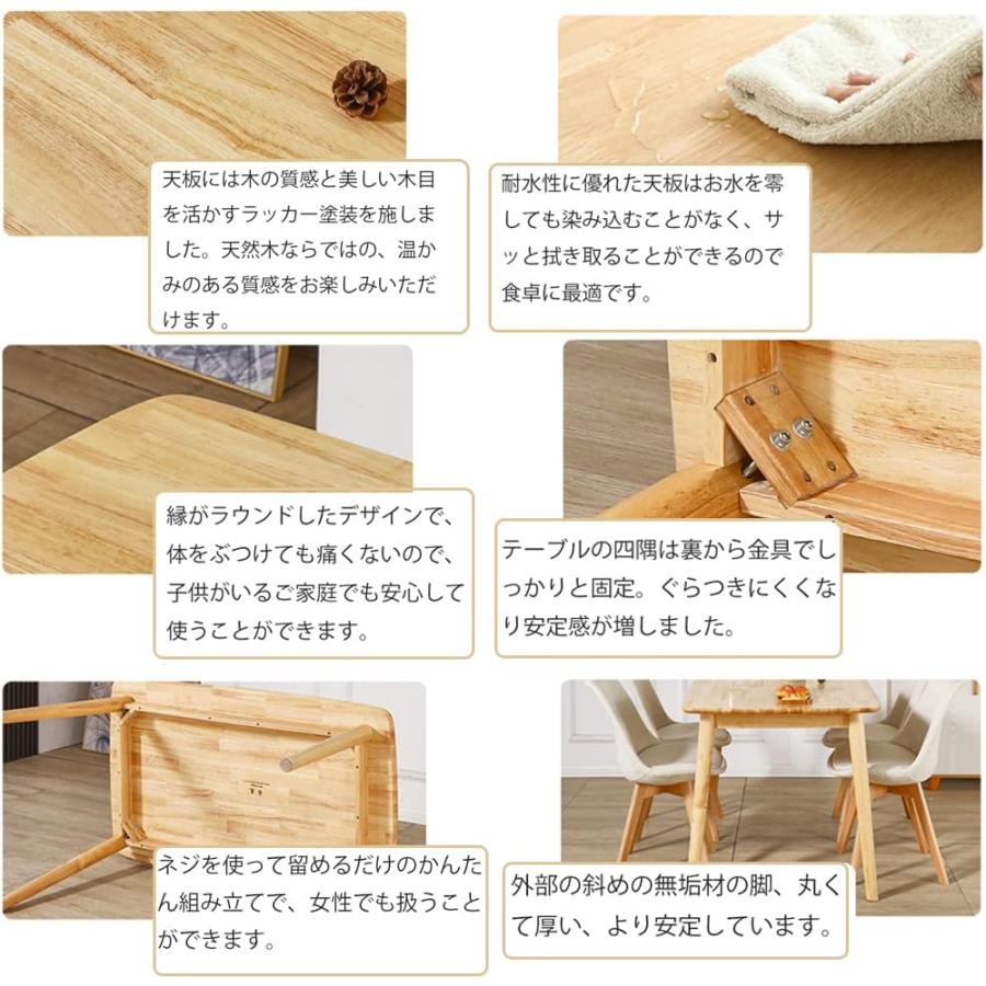 でーん　オークテーブル２つセット ダイニングテーブルセット 2人用 おしゃれ 3点セット 天然木