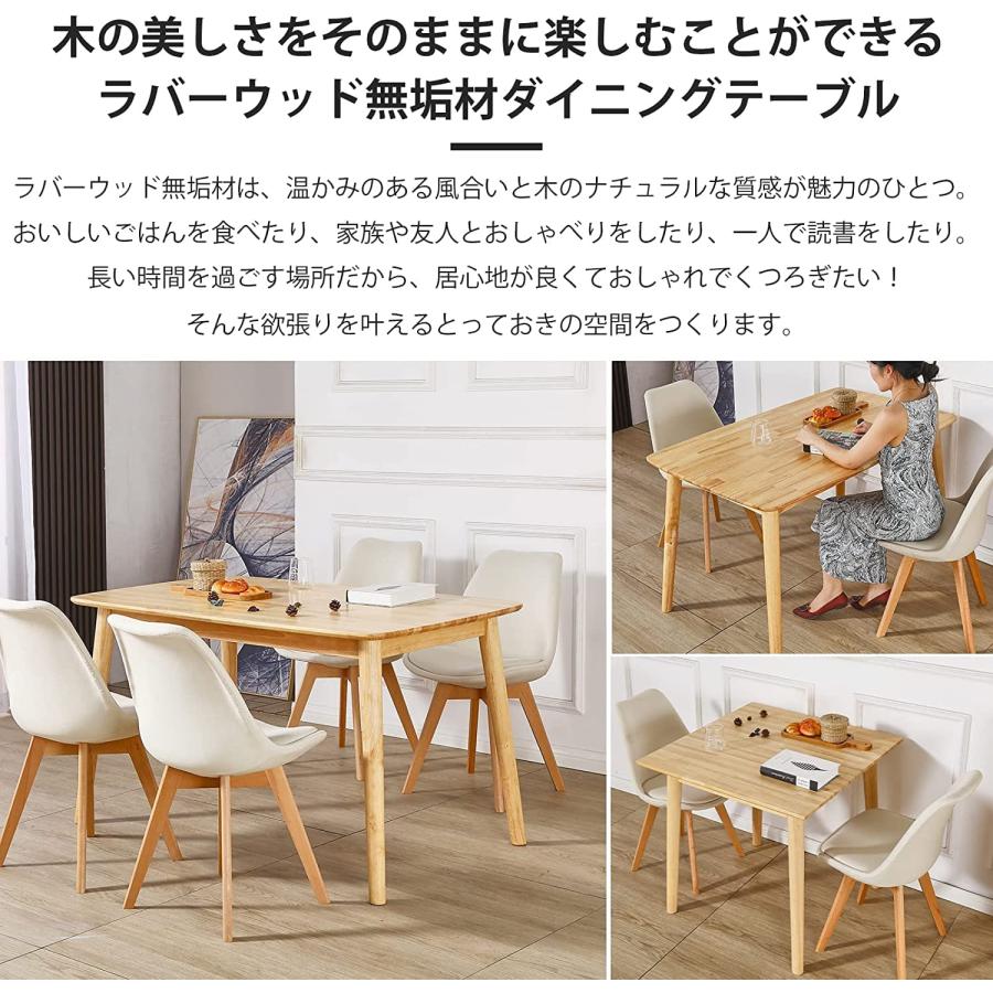 ダイニングセット ダイニングテーブル 4人用 5点セット ラバーウッド