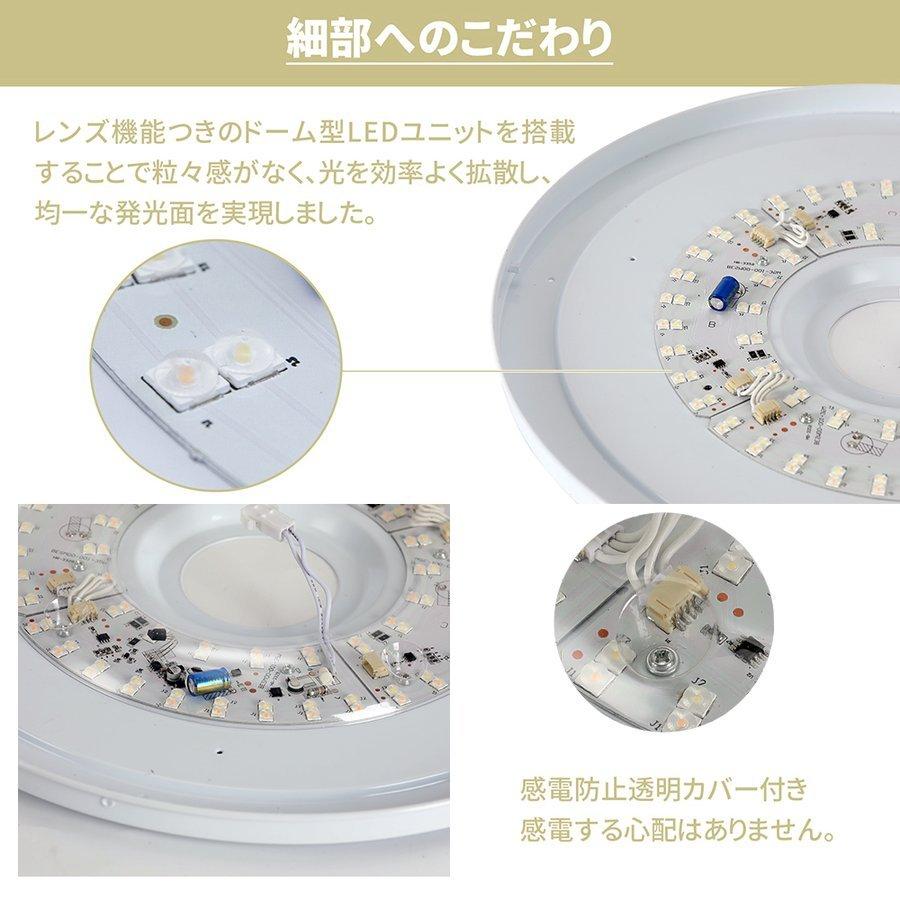 シーリングライト LED 35W 8-10畳 リモコン付 4200ml 昼光色