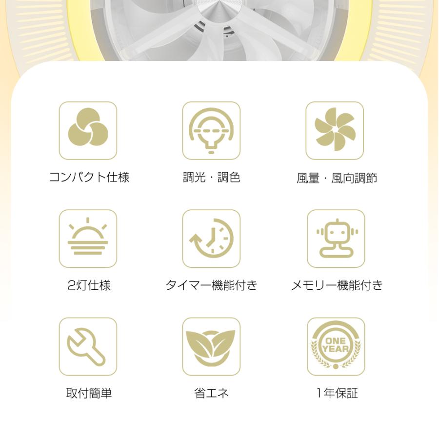 シーリングファンライト 8畳 10畳 薄型 首振 調光調色 シーリング