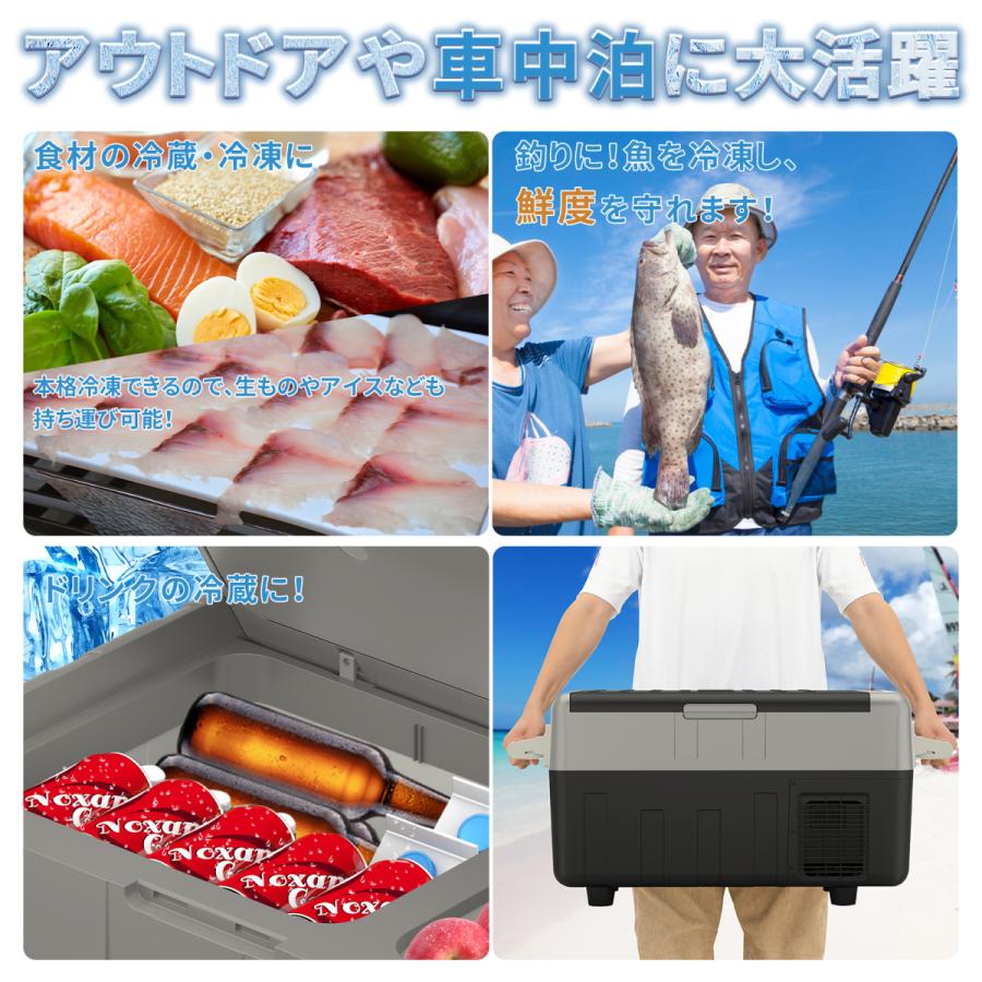 車載冷蔵庫 30L 2室タイプ -20℃〜10℃ 60W ポータブル冷蔵庫 同時冷蔵