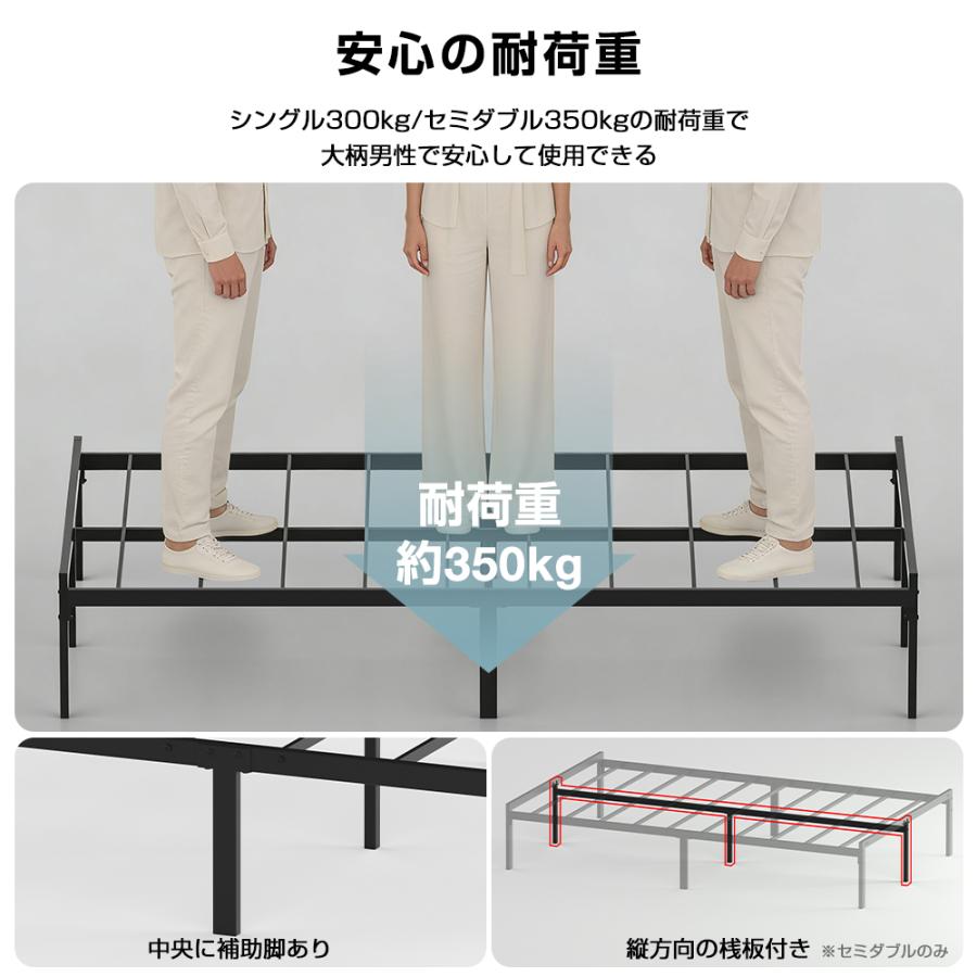 ベッドフレーム シングル セミダブル スチール 高耐荷重 パイプベッド