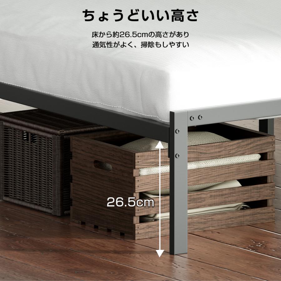 ベッドフレーム シングル セミダブル スチール 高耐荷重 パイプベッド