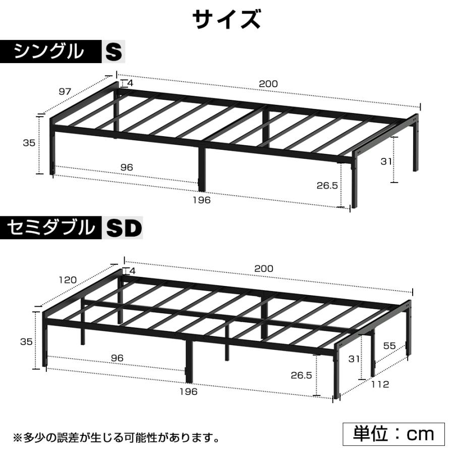ベッドフレーム シングル セミダブル スチール 高耐荷重 パイプベッド