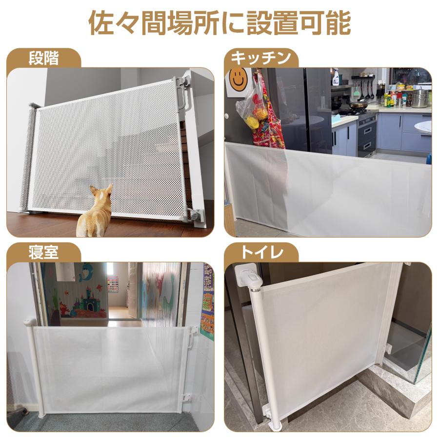 くう ベビーゲート ロール式 階段上 階段下 玄関 キッチン ネジ止め 巻き
