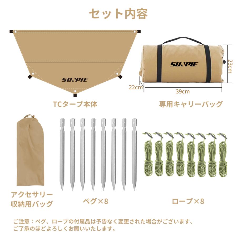 タープ 天幕 キャンプテント サンシェルター 車カバー 風/雪対策 タープ 天幕 キャンプテント サンシェルター 車カバー 風/雪対策