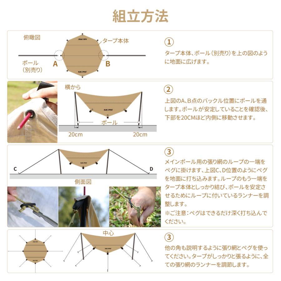 タープ 天幕 キャンプテント サンシェルター 車カバー 風/雪対策 タープ 天幕 キャンプテント サンシェルター 車カバー 風/雪対策