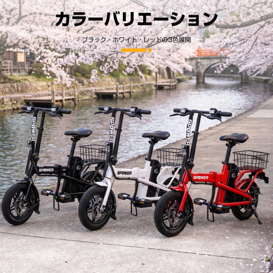 特定小型原動機付自転車 免許不要 特定小型原付 公道/歩道走行可能