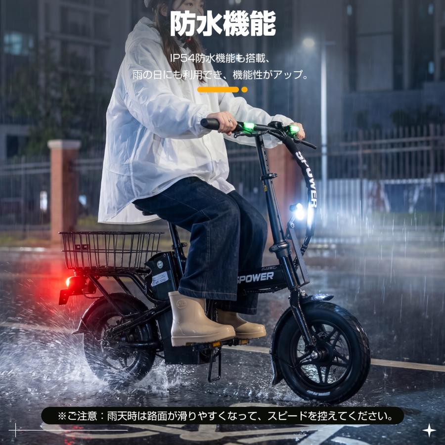 特定小型原動機付自転車 免許不要 特定小型原付 公道/歩道走行可能 