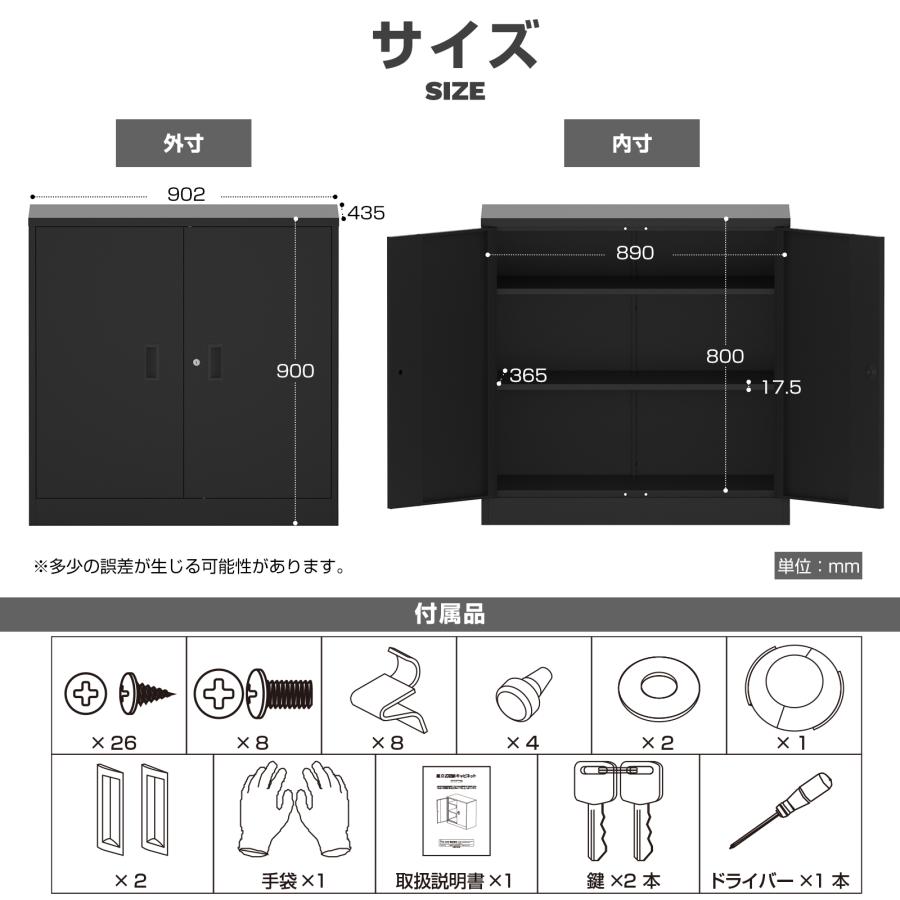 収納庫 両開き 鍵付き スチール収納庫 スチール書庫 3段 270L 大型 室内 可動棚 横型 スチール物置 キャビネット 本棚 書棚 A4 ファイル収納 オフィス収納 業務の画像