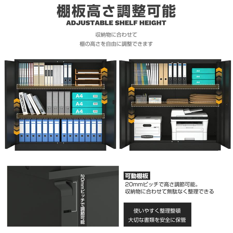 収納庫 両開き 鍵付き スチール収納庫 スチール書庫 3段 270L 大型 室内 可動棚 横型 スチール物置 キャビネット 本棚 書棚 A4 ファイル収納 オフィス収納 業務の画像